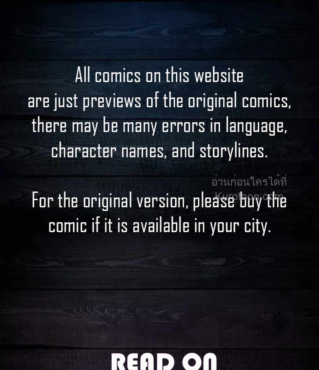 Acting Genius, TOP Idol! สวมบทเป็น Top ไอดอล ตอนที่ 51 - รูปที่ 1